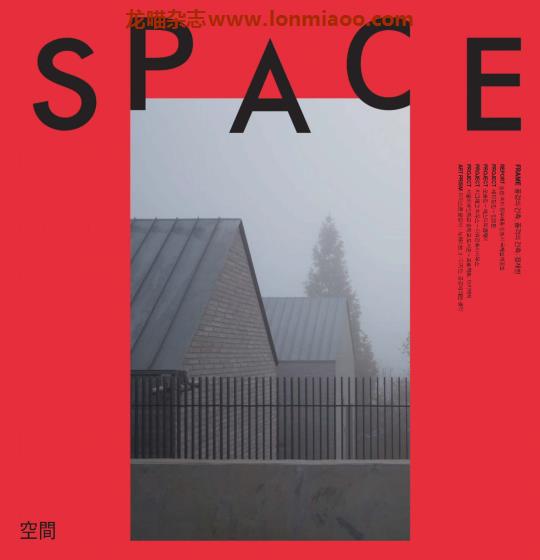 [韩国版]Space 建筑空间杂志 2019年1月刊